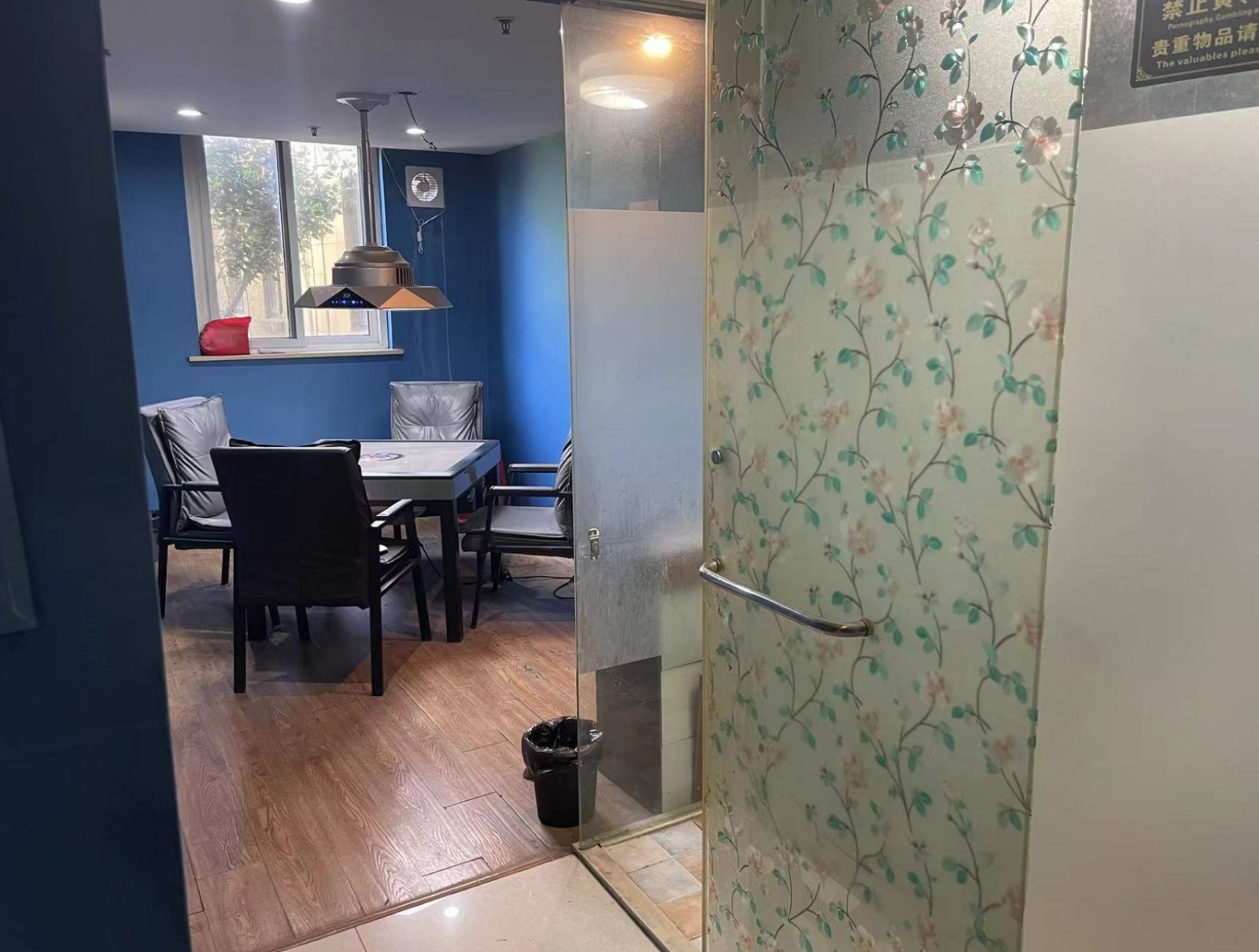 微信截图_20240922111025