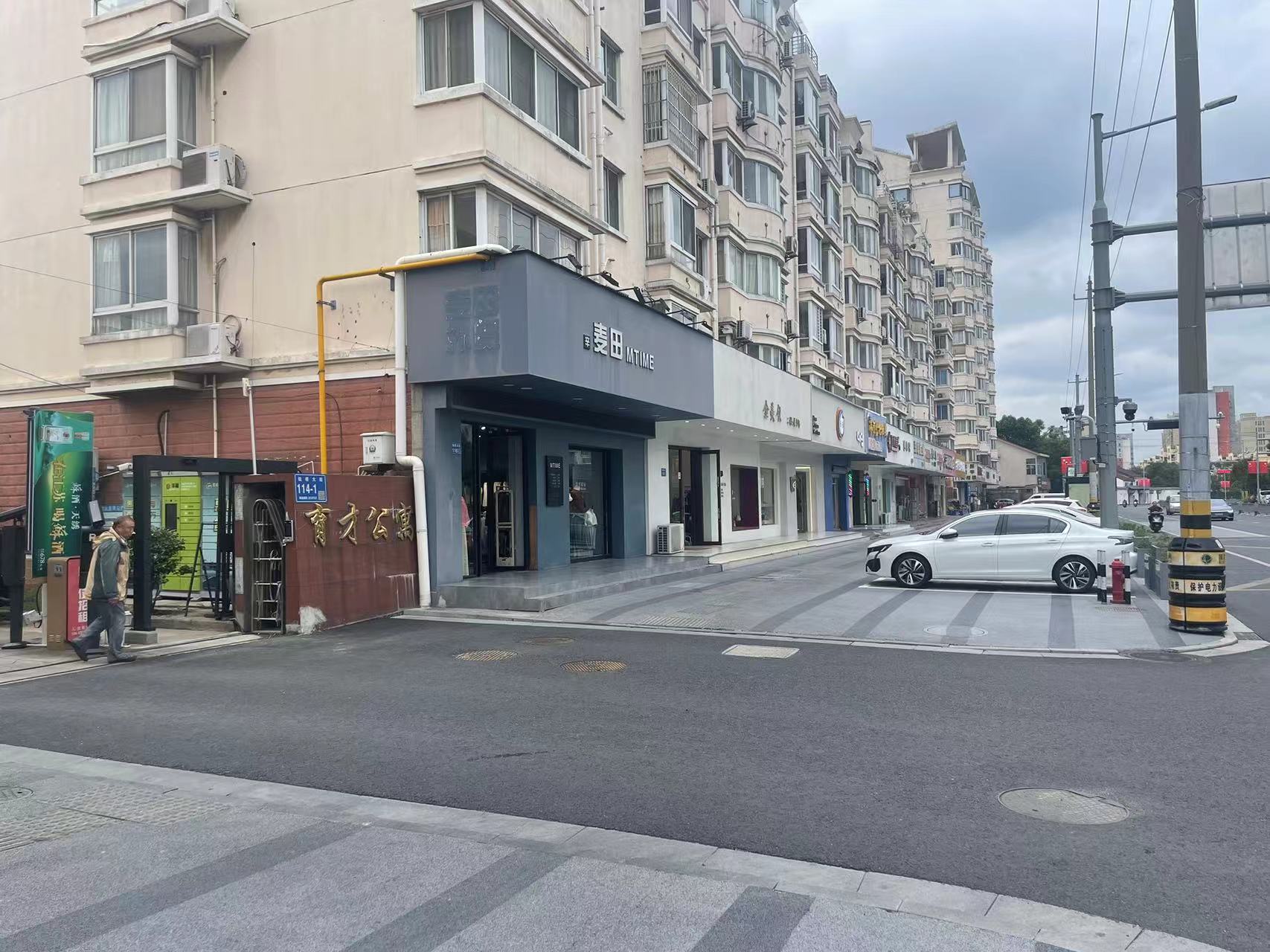 微信图片_20241001193216