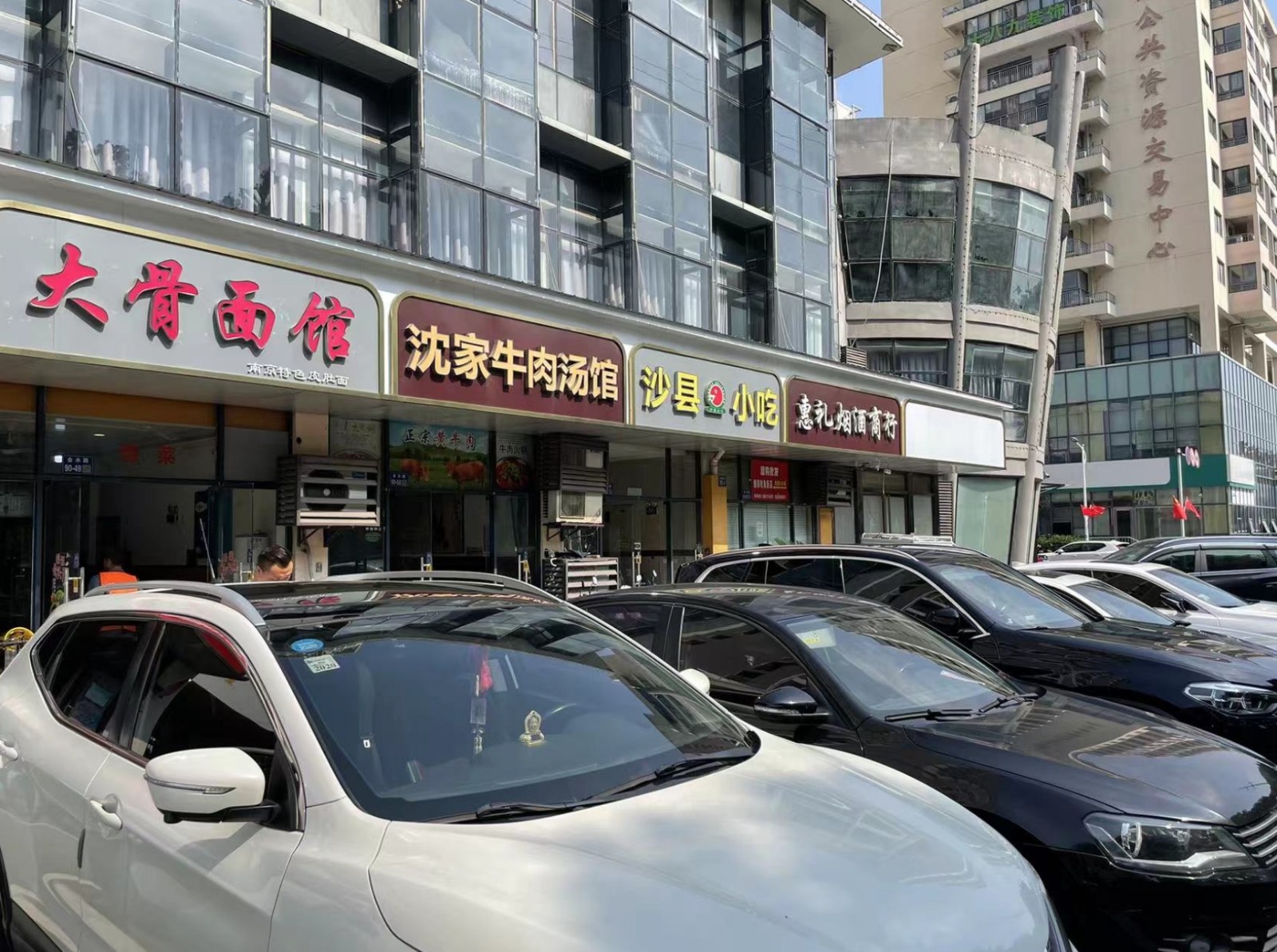 微信截图_20241008121546