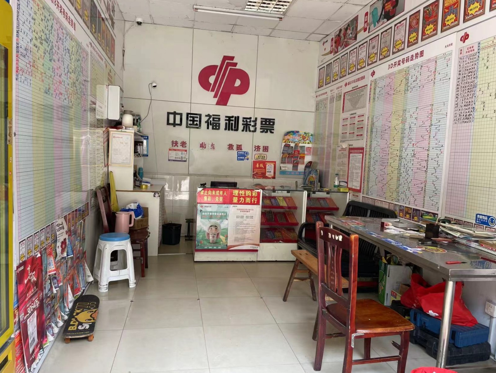 微信截图_20241008121634