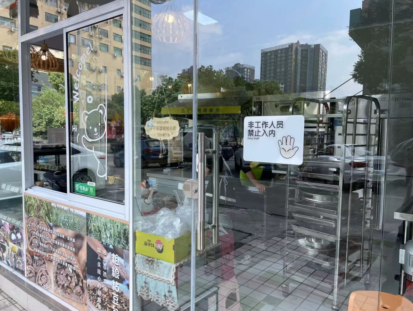 微信截图_20241008123437