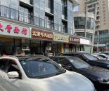 微信截图_20241008121546