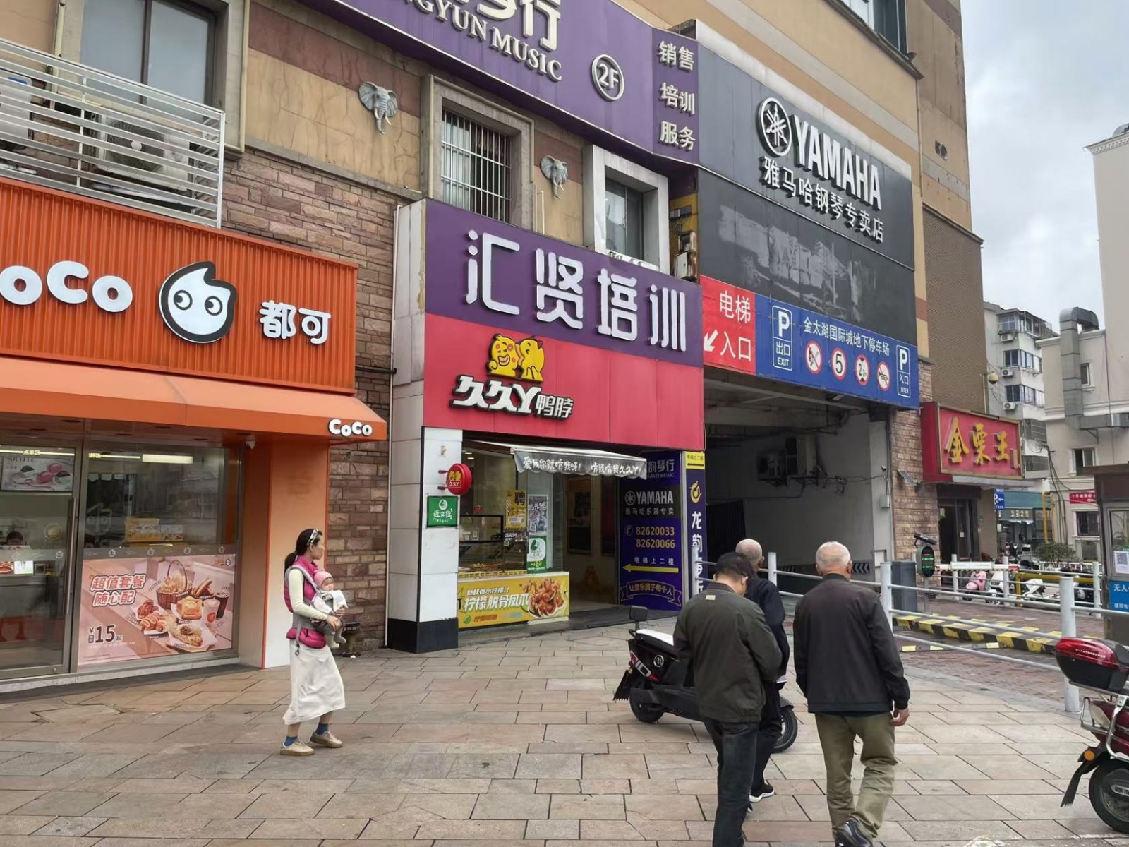 微信截图_20241016114348