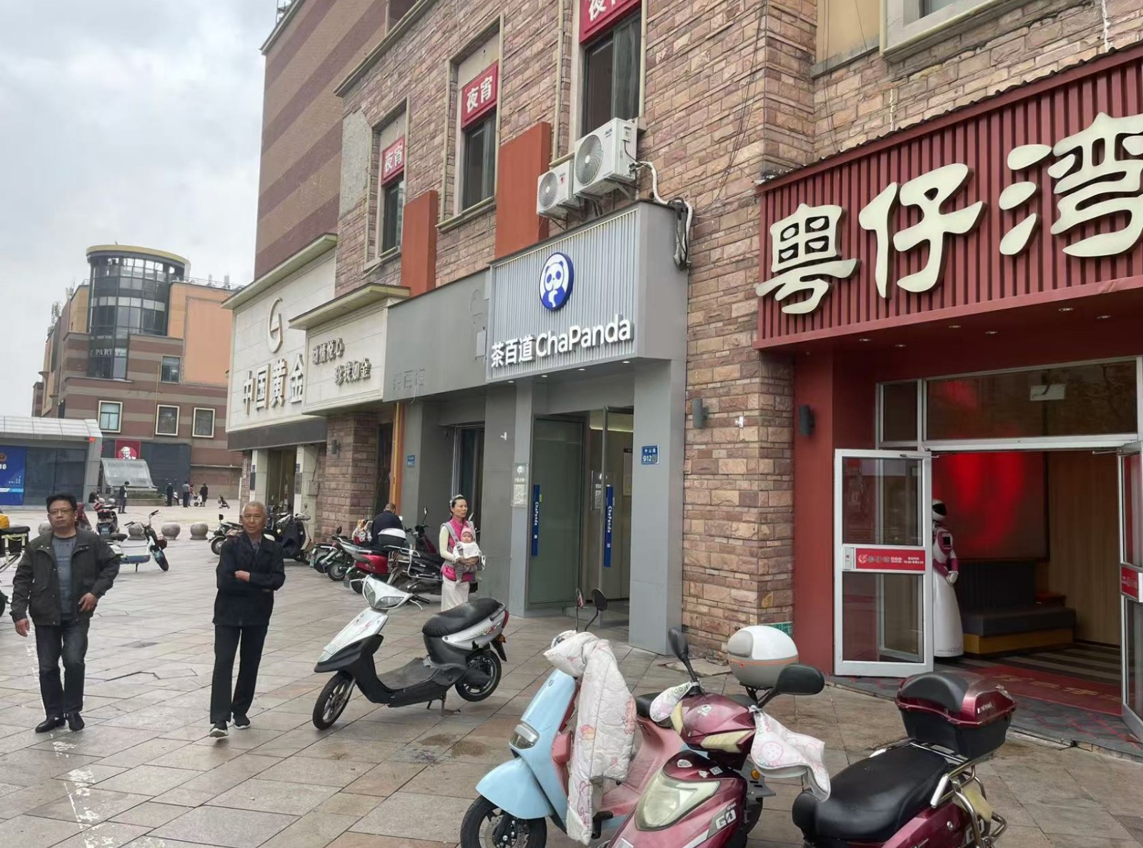 微信截图_20241016114335