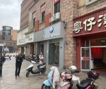 微信截图_20241016114335