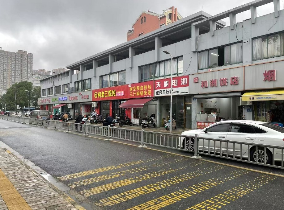 微信截图_20241019132554