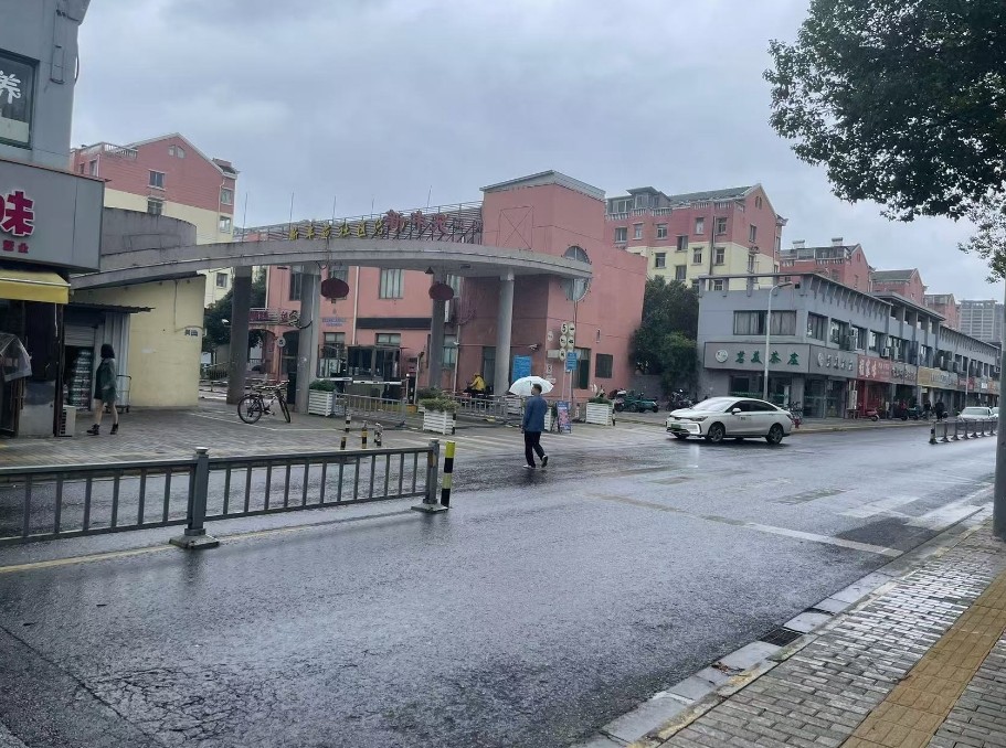 微信截图_20241019132613