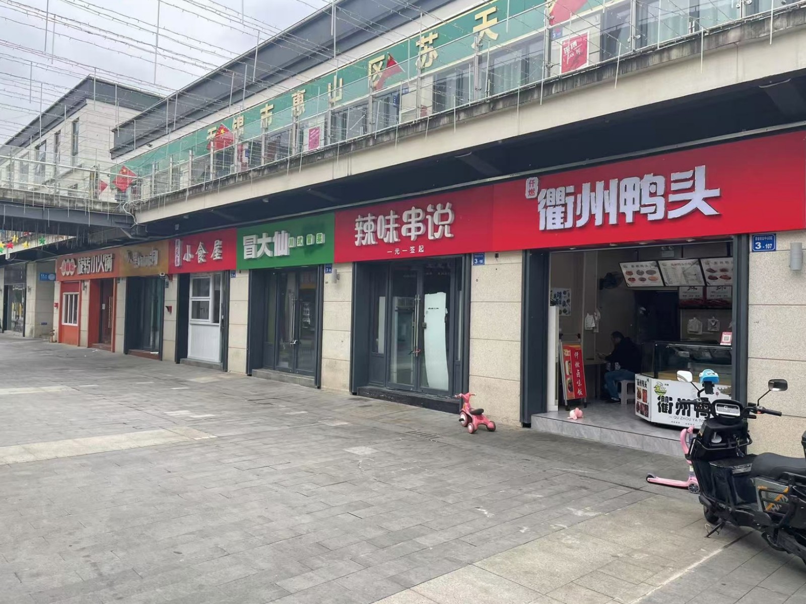 微信截图_20241022133927