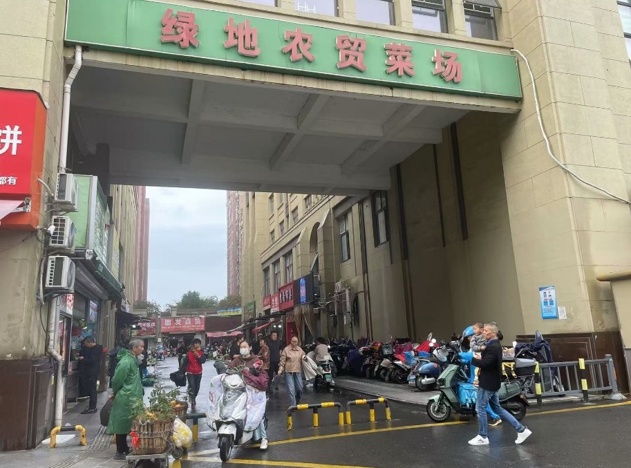 微信截图_20241027115214