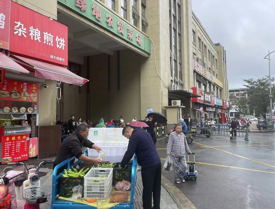 微信截图_20241027115113