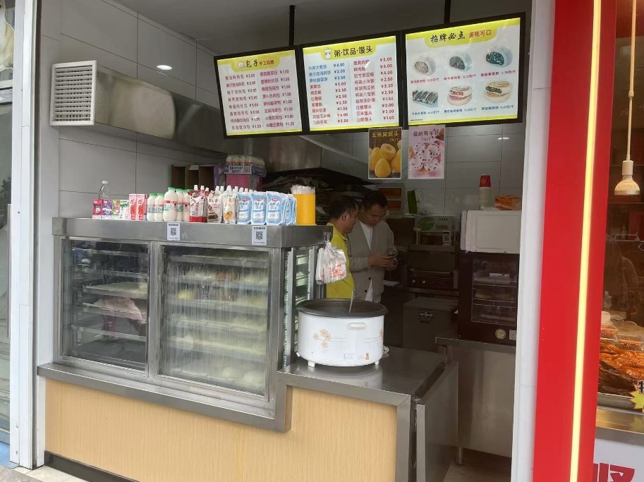 微信截图_20241027115159