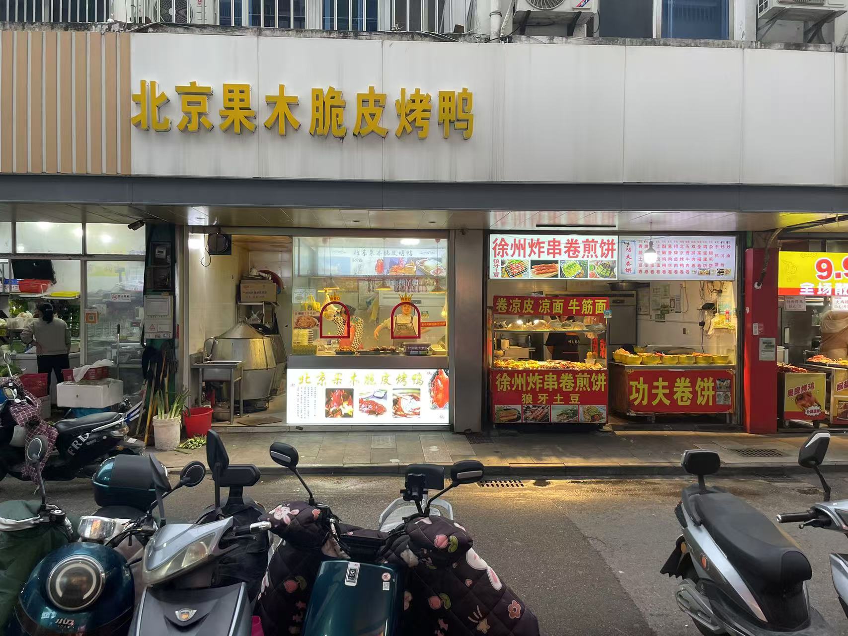 微信图片_20241027222950