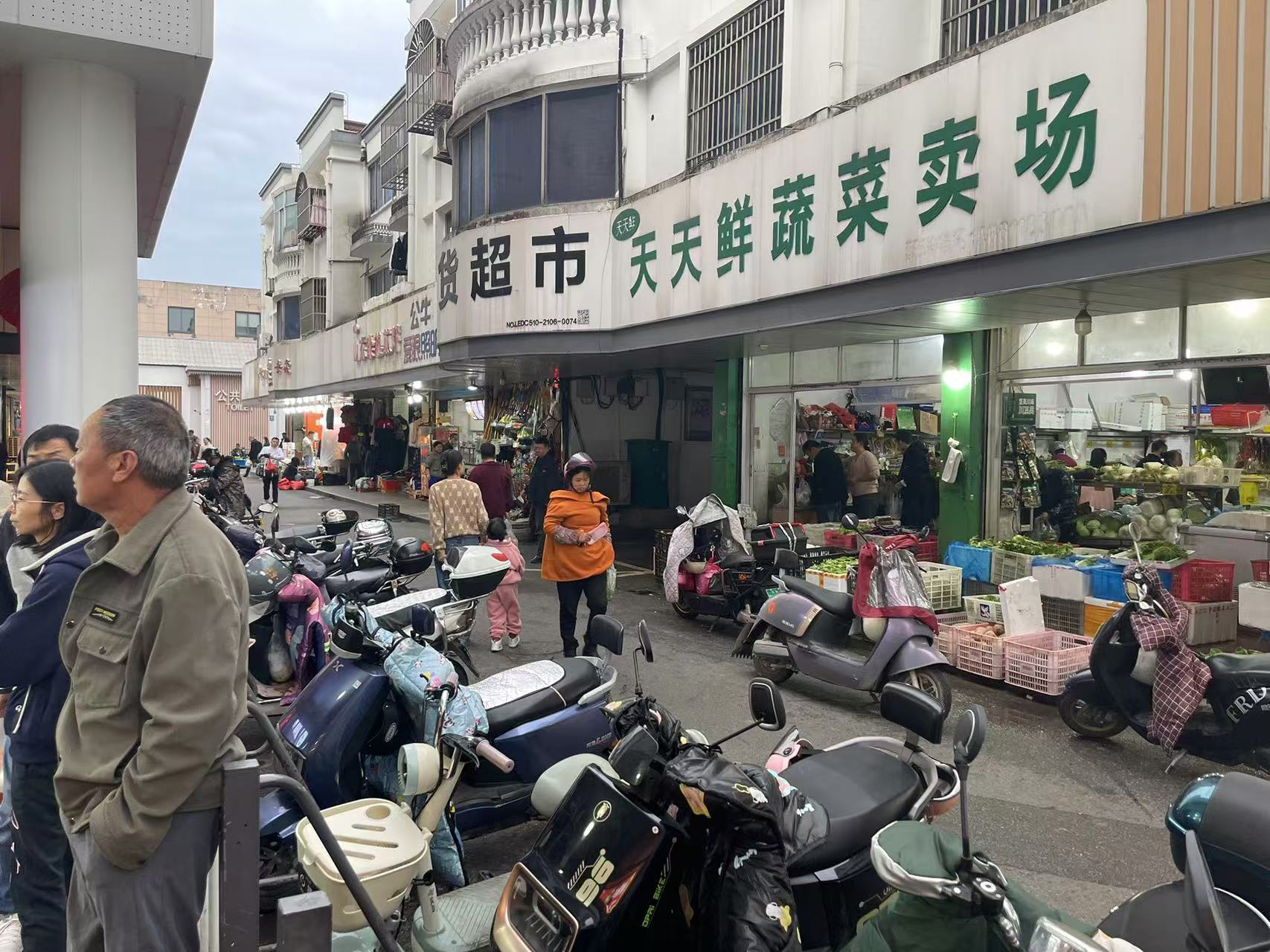 微信图片_20241027222958