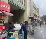 微信截图_20241027115113