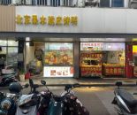 微信图片_20241027222950