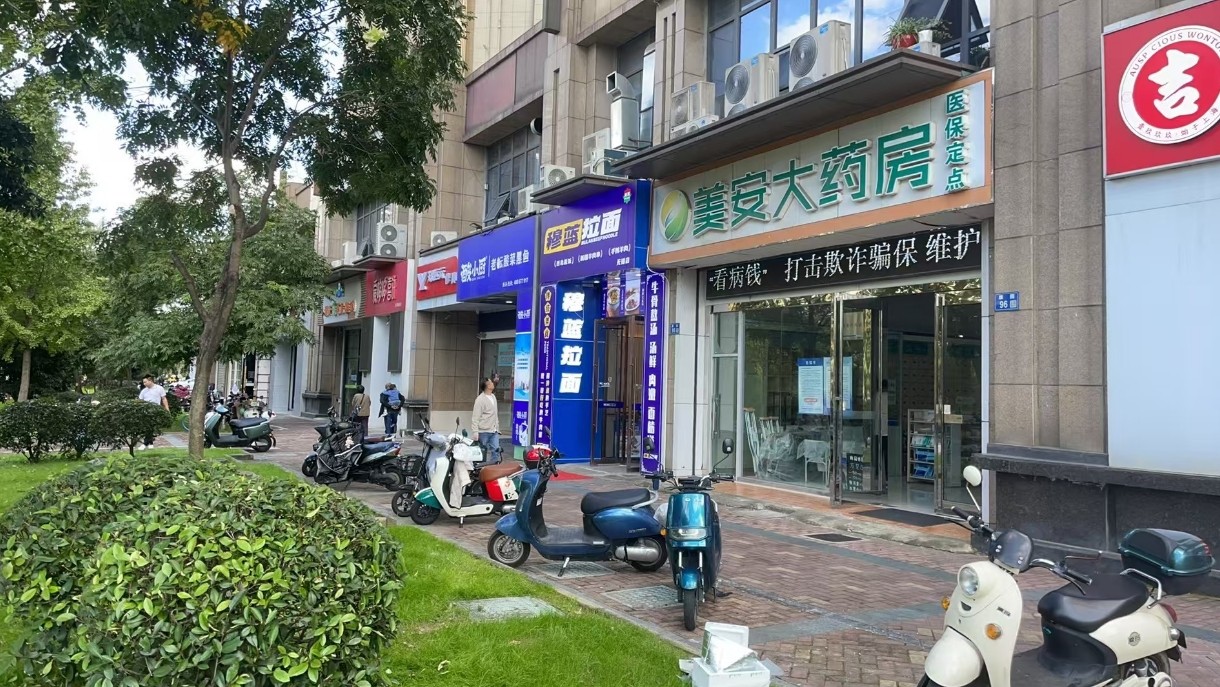 微信截图_20241107131656