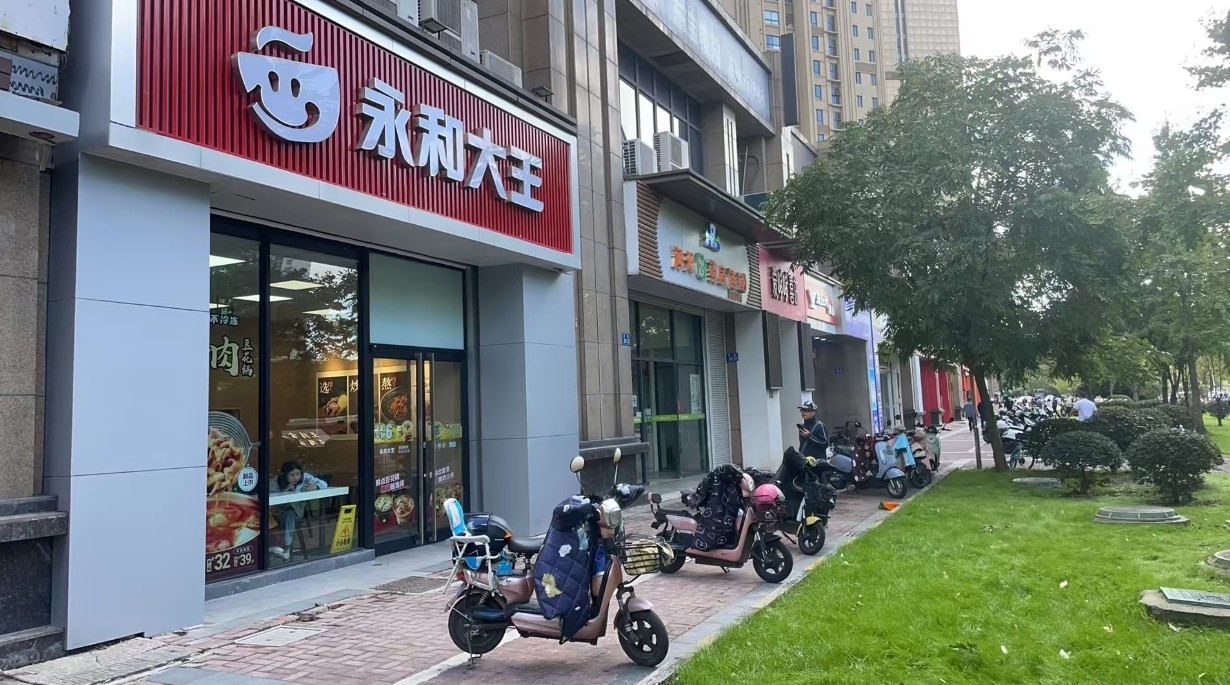 微信截图_20241107131602