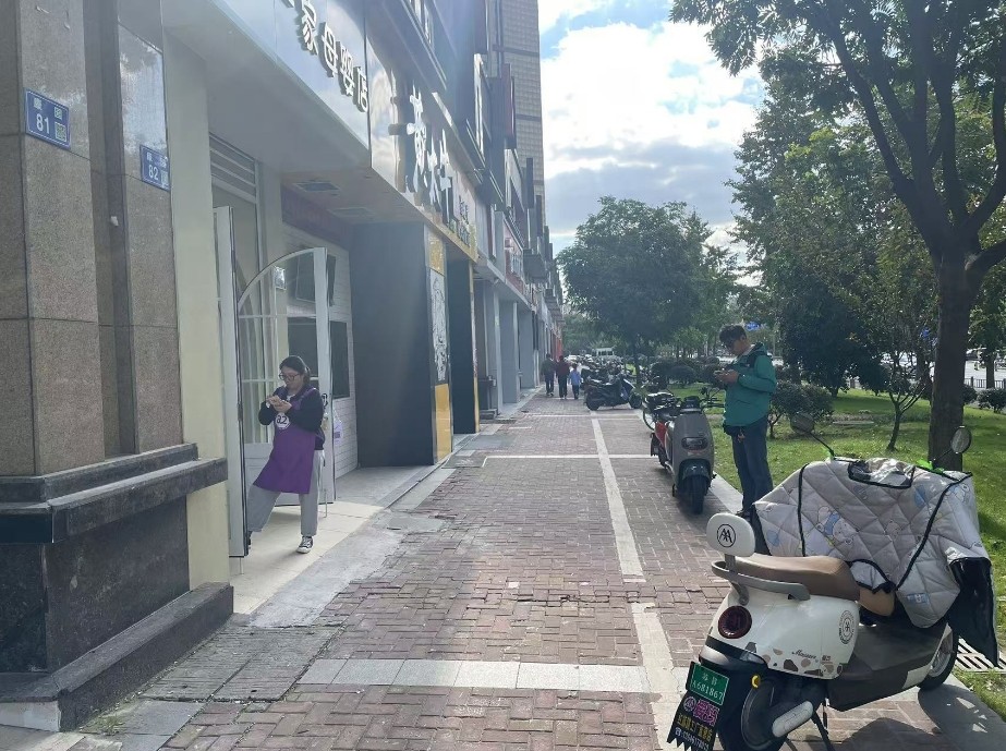 微信截图_20241107141000