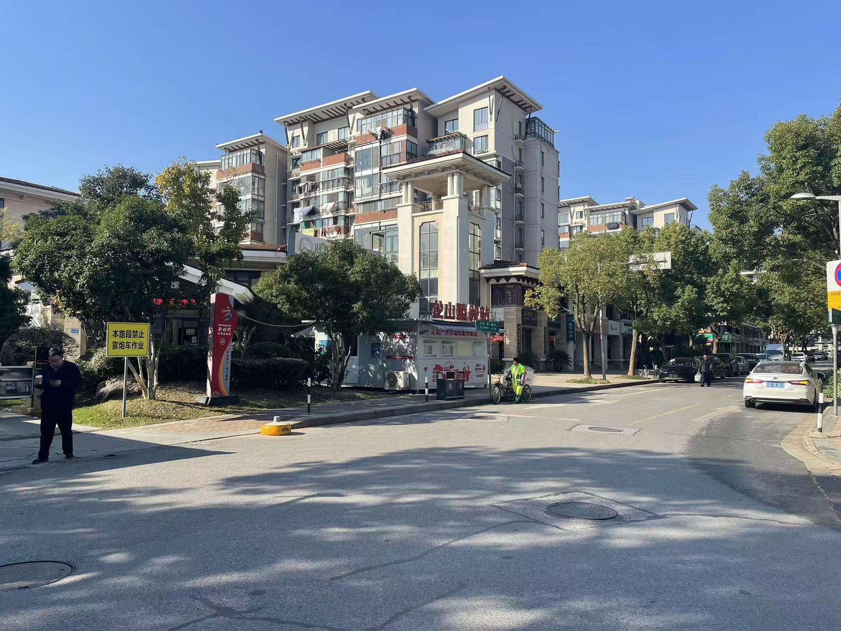 微信图片_20241130165256