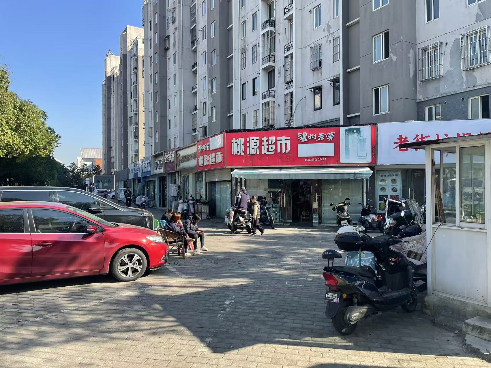 微信图片_20241130165300