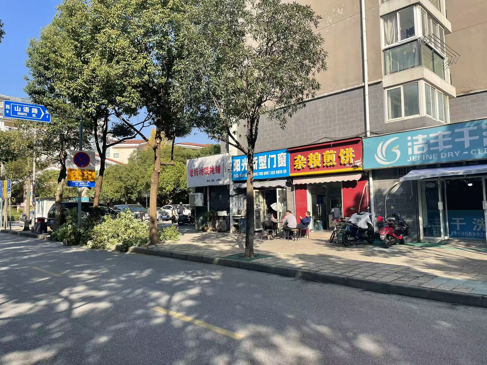 微信图片_20241130165248