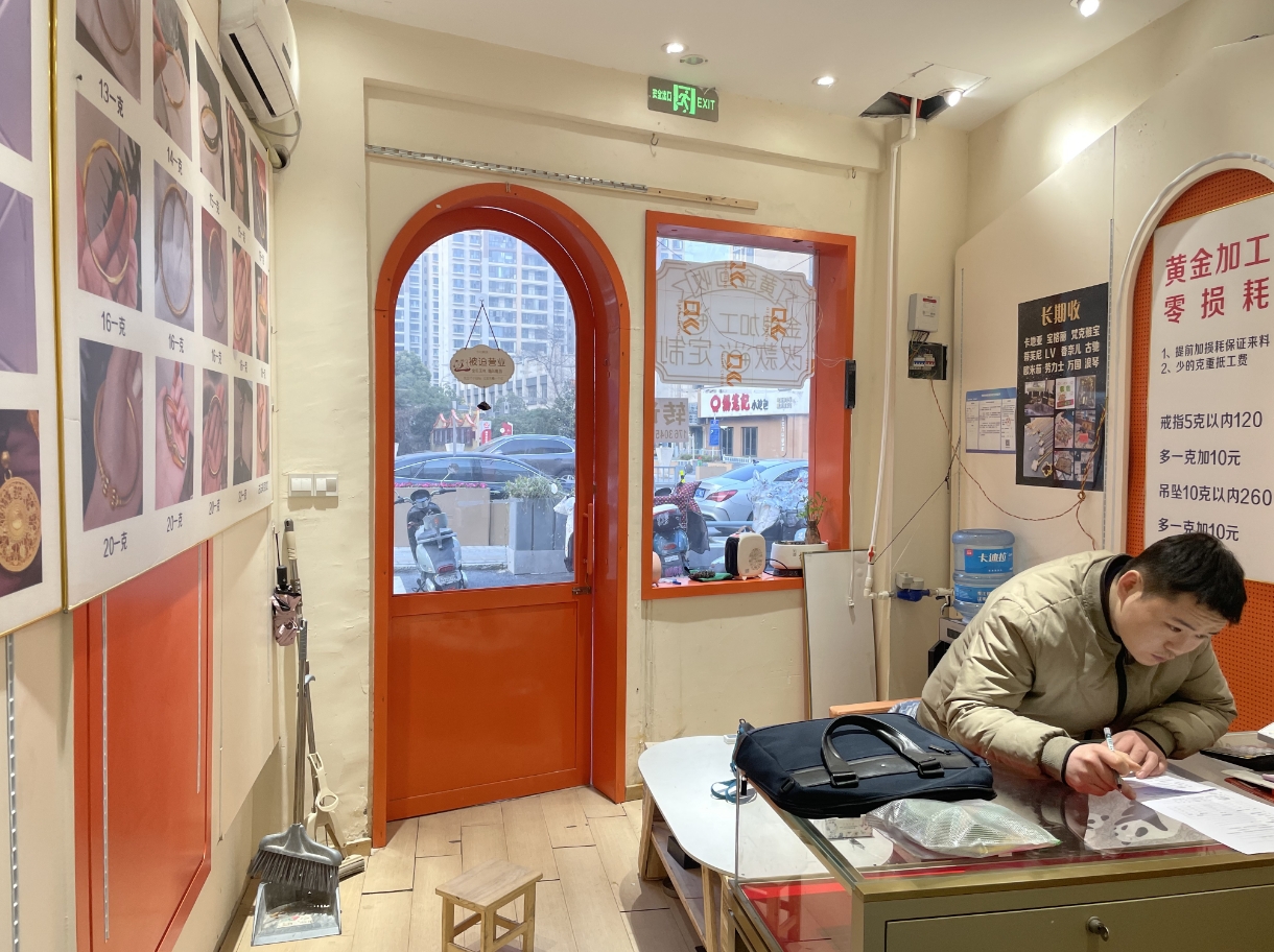 微信截图_20250225210231