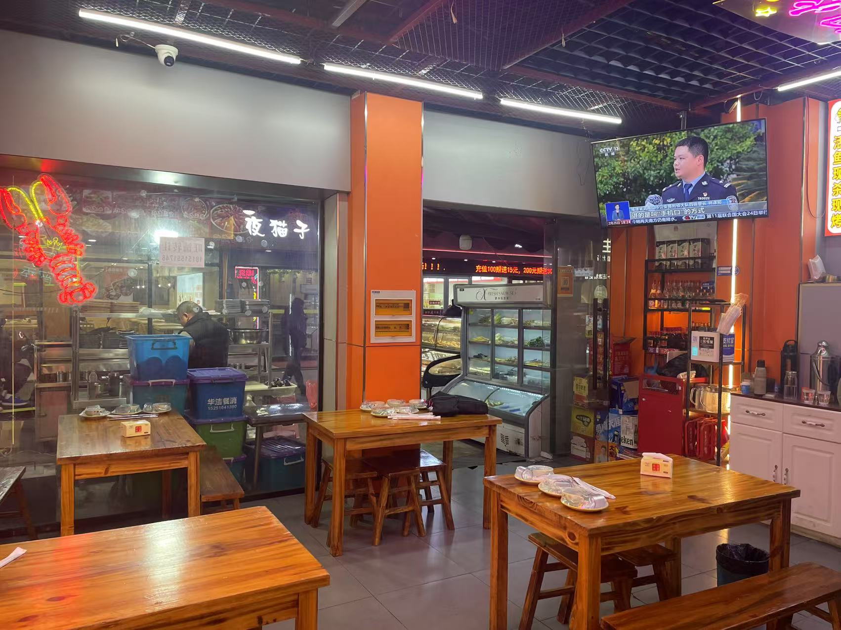 微信图片_20250225210052