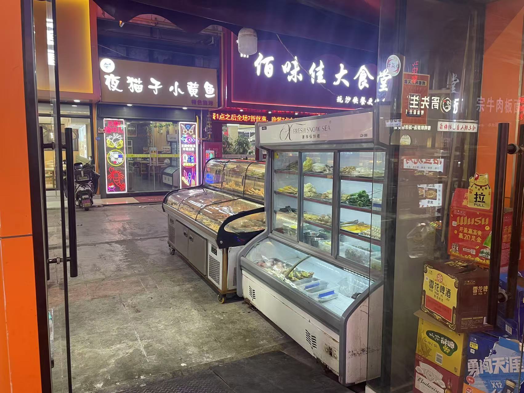 微信图片_20250225210056