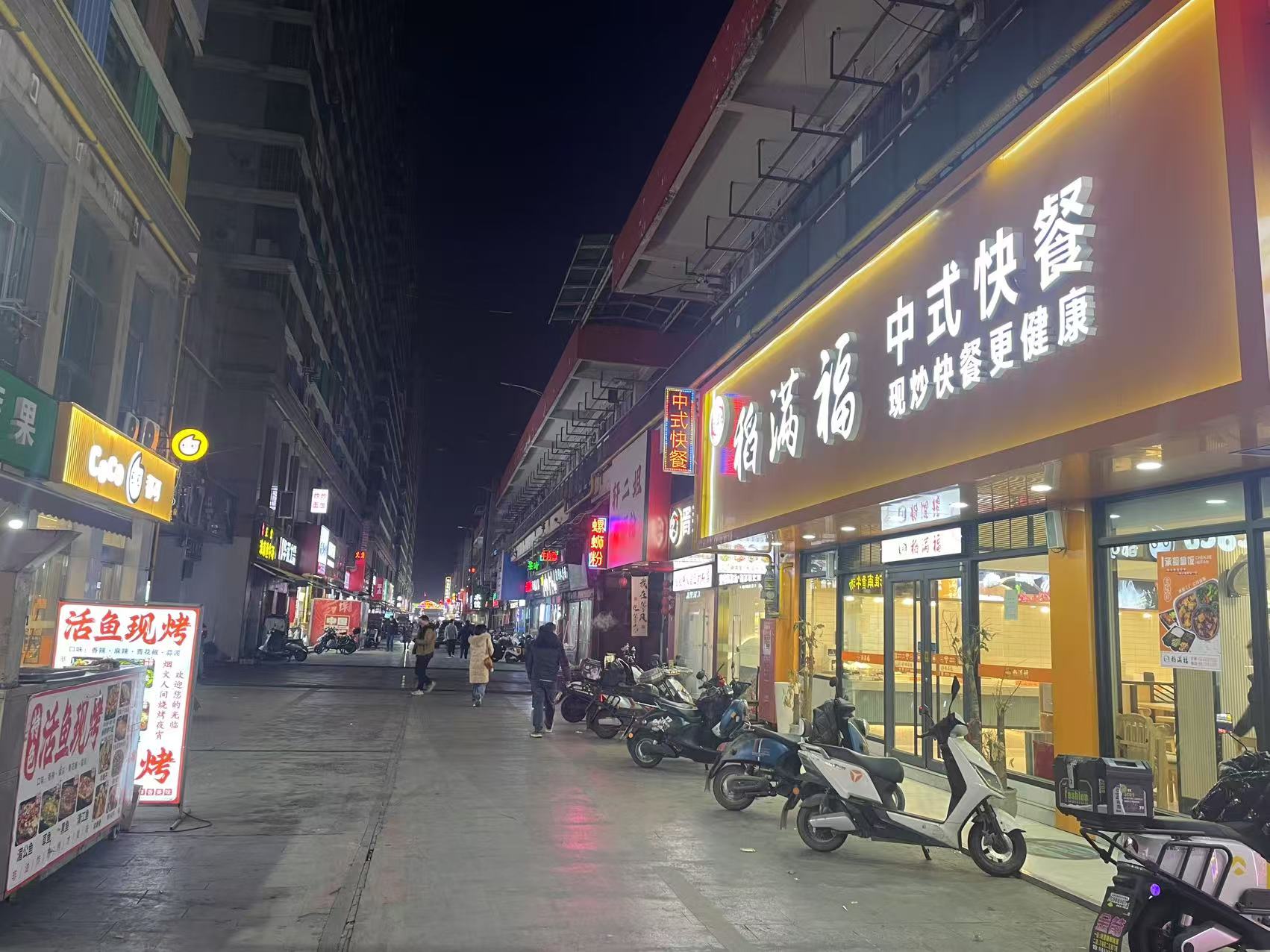 微信图片_20250225210048