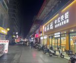 微信图片_20250225210048