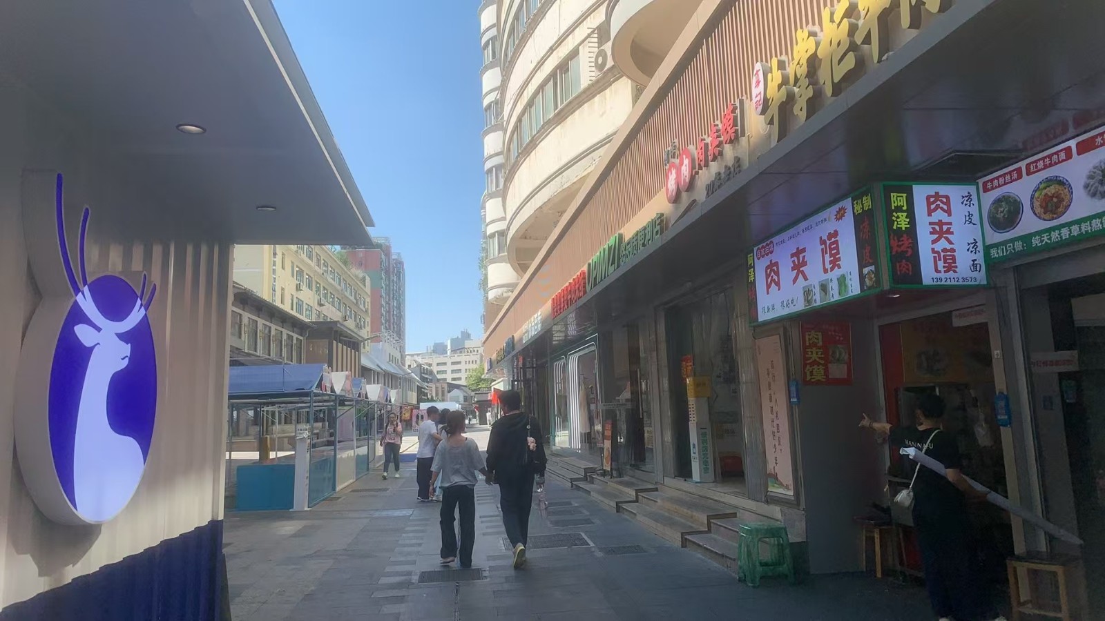 微信图片_20251009122730