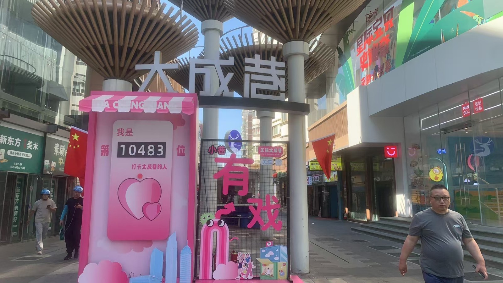 微信图片_20251009122707