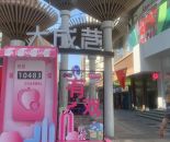 微信图片_20251009122707