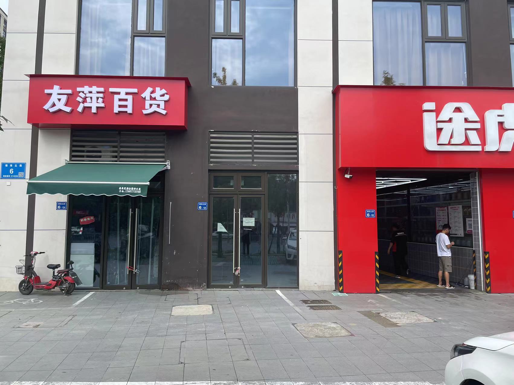 塘南北路公元九里25㎡房东直租