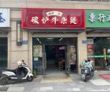 锡山区东北塘碳炉牛杂煲70㎡商铺转让