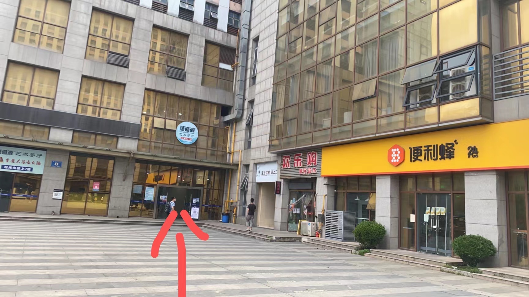 锡沪路名品城写字楼店皮肤管理100㎡全新装修商铺转让