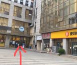 锡沪路名品城写字楼店皮肤管理100㎡全新装修商铺转让