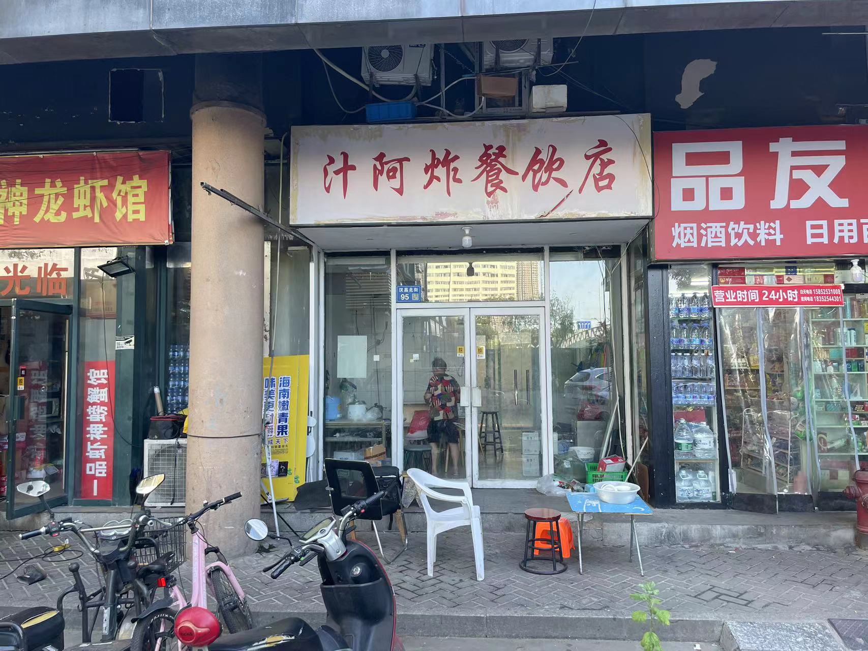 酒吧街23㎡可餐饮商铺出租