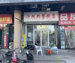 酒吧街23㎡可餐饮商铺出租