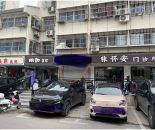 河埒口泰康菜场旁房东直租20㎡