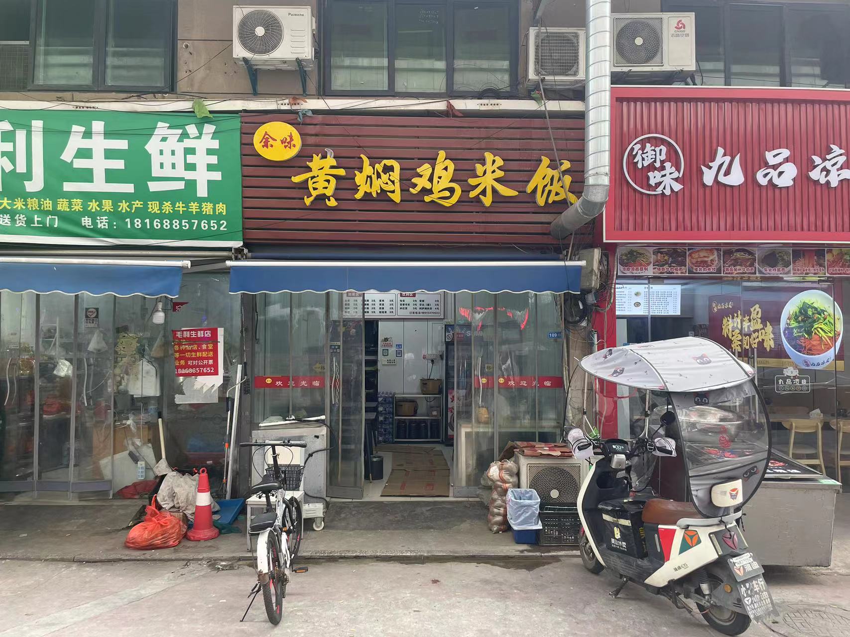 五洲国际黄焖鸡米饭一拖三65㎡转让