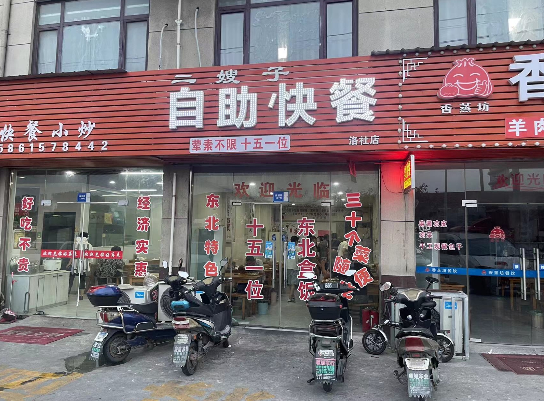 惠山区物流园自助快餐店57㎡转让