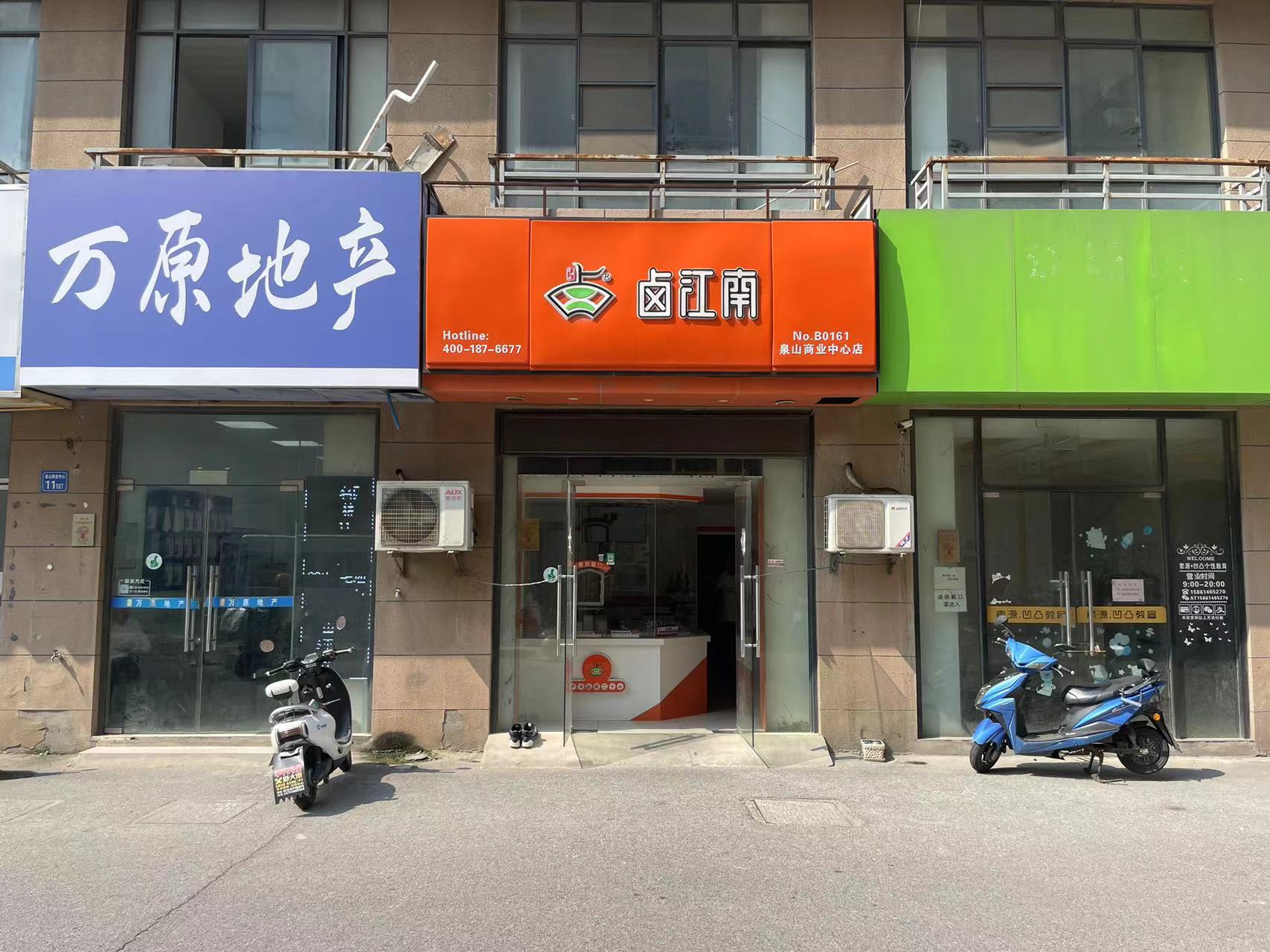 张泾卤江南50㎡转让