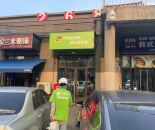 上马墩人民东路店铺46㎡出租无转让费