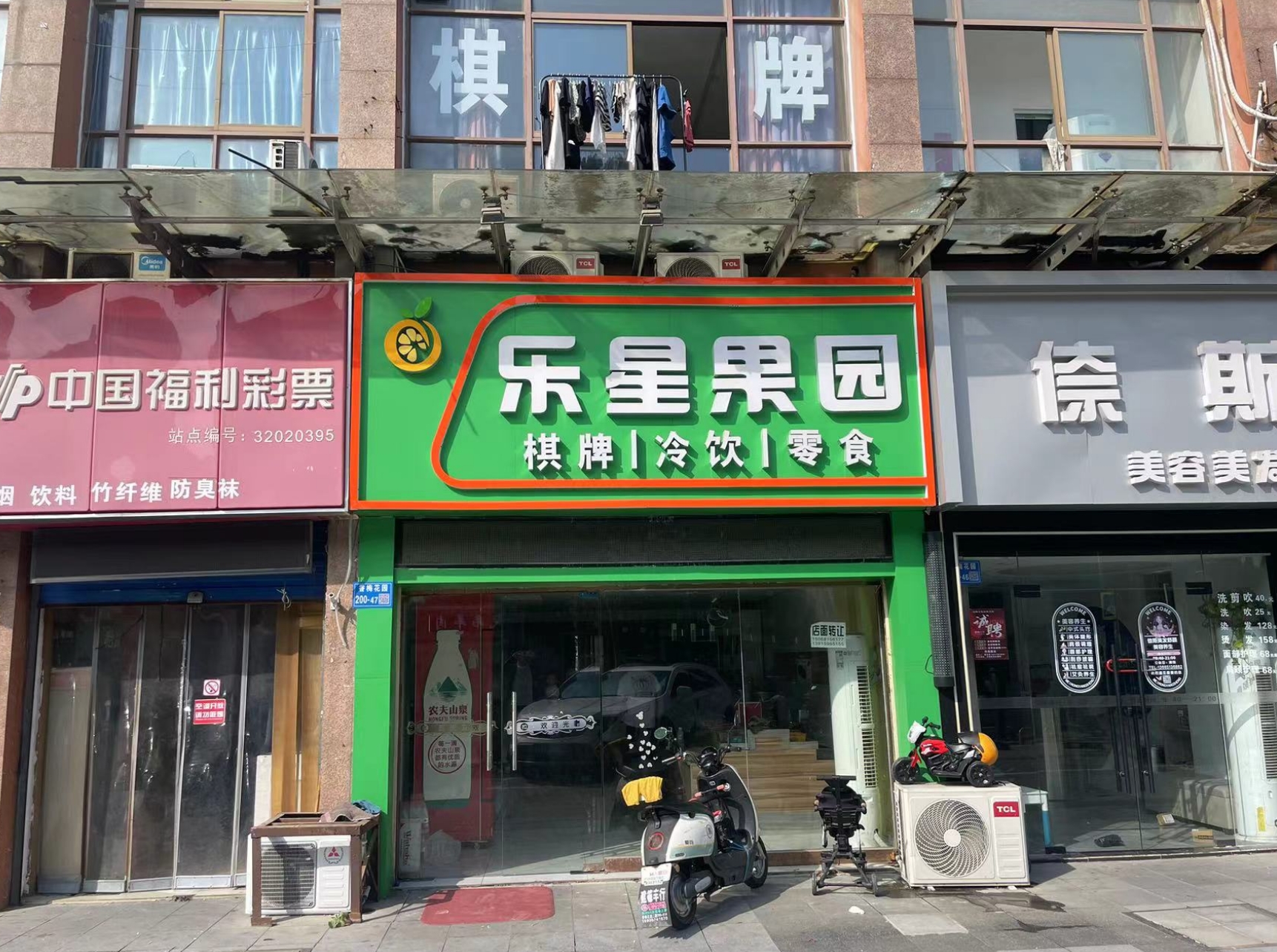 梅村一拖三水果店加棋牌室200㎡转让