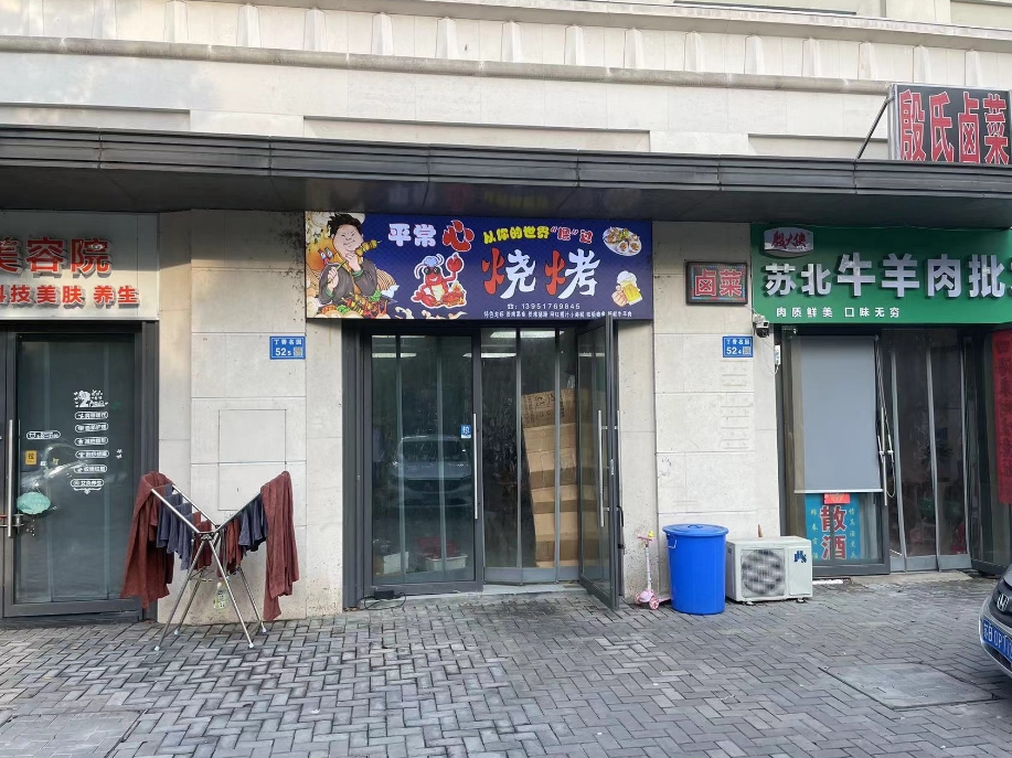 日租金70的烧烤店57㎡转让下午3点后联系