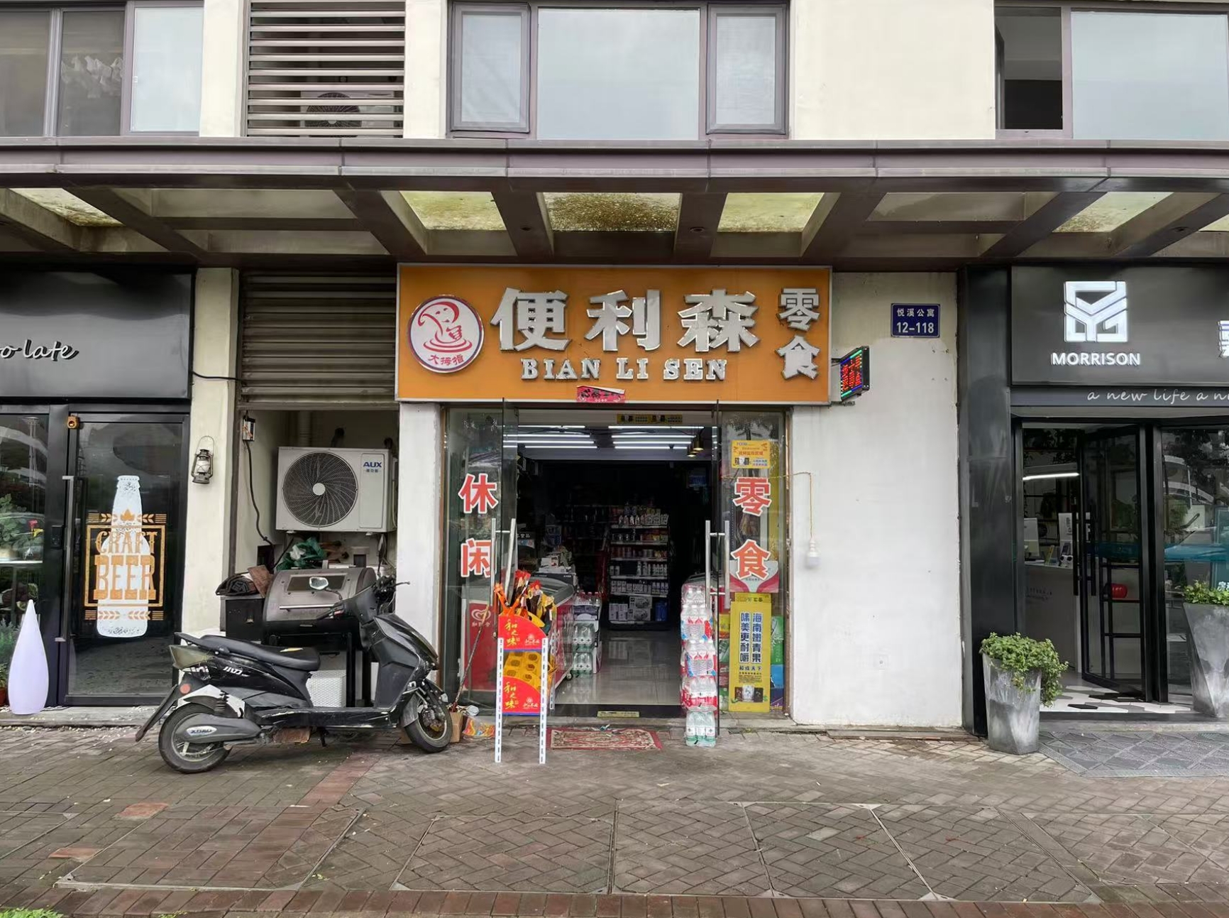 融创茂14档烟草证便利店67.5㎡转让