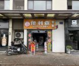 融创茂14档烟草证便利店67.5㎡转让