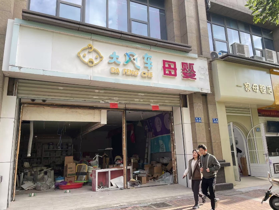 儿童医院对面房东直租一拖二200㎡