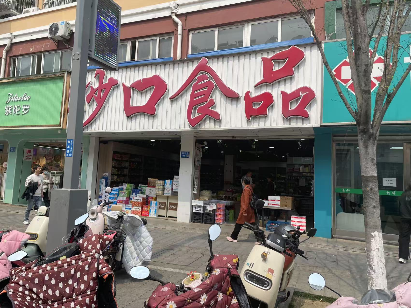 硕放商业街零食铺子分租40㎡